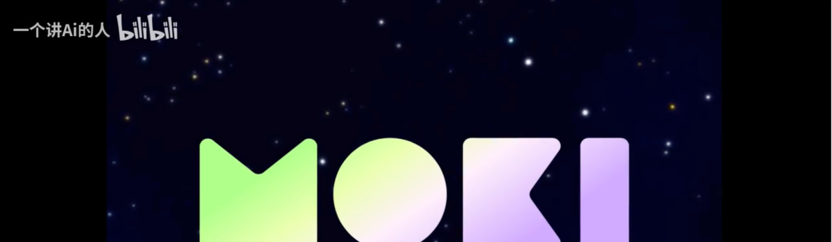 【美图】AI文生视频工具MokiAl概念铺天盖地，有人无动于衷，有人爱不释手，你怎么看